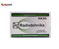 Аудиокассета "Radiotehnika" с катушками зелёного цвета с логотипом "Novodel Shop" - 6