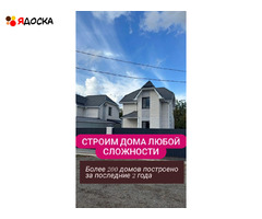 Строительство домов под ключ без первоначального взноса! - 7