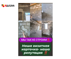 Строительство домов под ключ без первоначального взноса! - 9