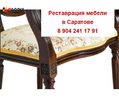Реставрация и ремонт антикварной / старинной мебели - 6