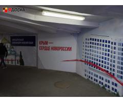 Продается эксклюзивный вариант! - 17