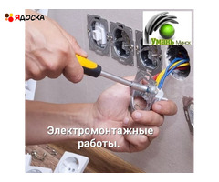 Электрофизические измерения. Эфи. - 6