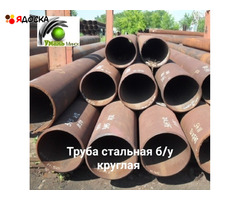 Электрофизические измерения. Эфи. - 8