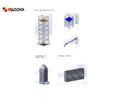 разработка/проектирование конструкторской документации (чертежи), 3D моделей - 11