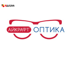 Продавец-консультант ( ТЦ Якутск)