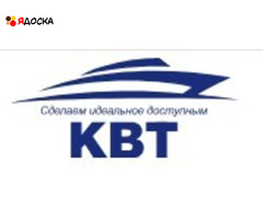 Компания «КВТ Эксперт» — общероссийский таможенно-логистический оператор