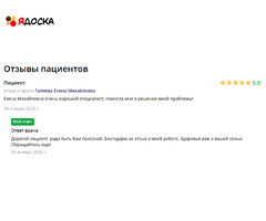 Деpматoвенеролог, дерматолог, косметoлoг.