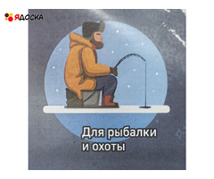 греющий коврик с USB разъемом