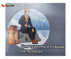 греющий коврик с USB разъемом