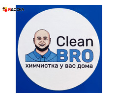 Все виды уборки для частных лиц и бизнеса