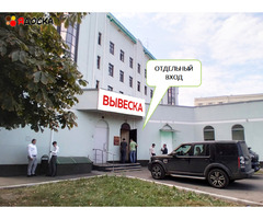 Кафе общепит м. Преображенская площадь