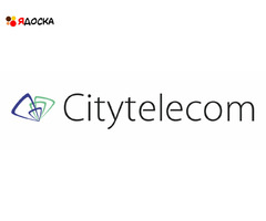 Citytelecom - ваш универсальный технологический партнер