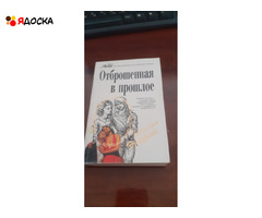Продаю книги