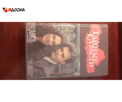 Продаю книги