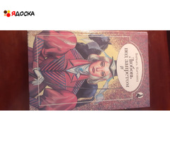 Продаю книги