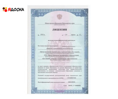 Курсы профессиональной переподготовки для педагогов и воспитателей