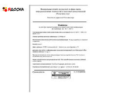 Курсы профессиональной переподготовки для педагогов и воспитателей