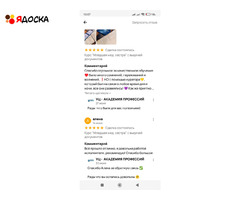 Курс "Младшая мед. сестра" с выдачей документов - 8