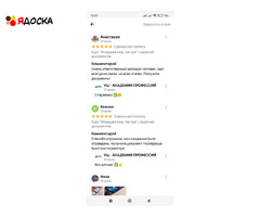 Курс "Младшая мед. сестра" с выдачей документов - 9