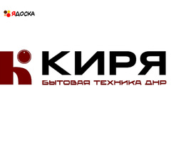 Интернет мaгазин бытовой техники в Донецке и ДНР