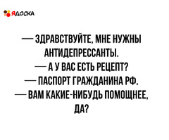 Услуга слушателя, попутчика, собеседника