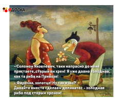 Услуга слушателя, попутчика, собеседника