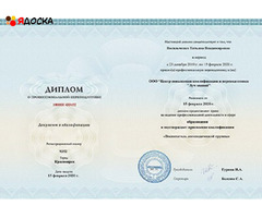 Олимпиада по математике пройти онлайн, бесплатное получение диплома