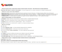 Описания товаров для вашего интернет-магазина - 9