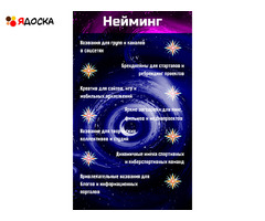 Ваш универсальный союзник. Помогу вам и вашему бизнесу. - 7