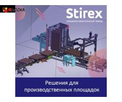 Машиностроительный завод промышленного оборудования - 7