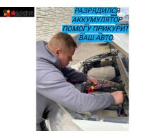 Вскрытие,замена,установка замков.Вскрытие Авто. Вскрытие сейфов Уфа