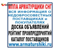 АКТУАЛЬНО.ПРОМЫШЛЕННИКАМ.ПРОИЗВОДИТЕЛЯМ.