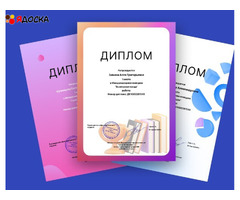 Курсы повышения квалификации онлайн для педагогов и воспитателей, с получением диплома