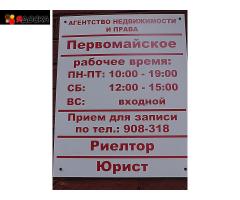 Консультации по банкротству