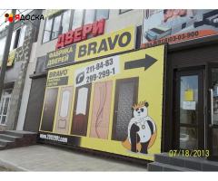 Наружная реклама в Ростове-на-Дону и Ростовской области, рекламные щиты от собственника .