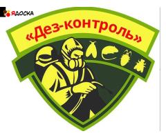 Уничтожить борщевик !