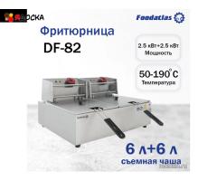 Фритюрница Foodatlas Eco