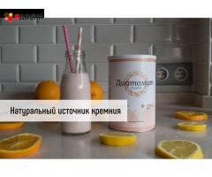 Диатомит пищевой NDP-200, банка, мешок