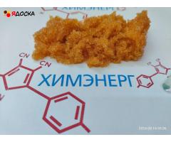 Катионит КУ-2-8 "высший сорт" по ГОСТу от производителя, меш. 20 кг