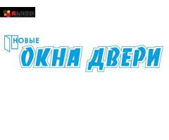 Магазин Дверей Окон в Луганске