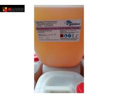 Ингибитор коррозии и накипеобразования ГИДРОХИМ 710/35 (HYDROCHEM 710/35), кан.25 кг
