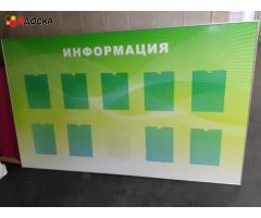 Стенды больших размеров с подсветкой