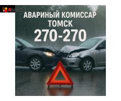 Аварком в Томске и области — помощь при ДТП 24/7 за 20 минут!