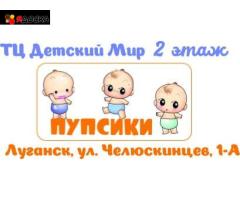 Детские товары, матрасы в Луганске