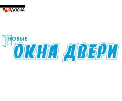 Магазин Дверей Окон в Луганске