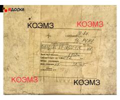 Розетка кабельная ОНЦ-РГ-09-10/22-Р14