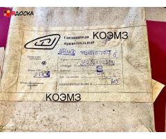 Вилка кабельная РШАВКП-20-3