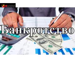Частные юристы и адвокаты, профессионалы в*******ём деле с большим стажем. - 12