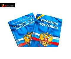 Частные юристы и адвокаты, профессионалы в*******ём деле с большим стажем. - 13
