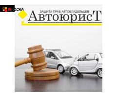 Частные юристы и адвокаты, профессионалы в*******ём деле с большим стажем. - 14